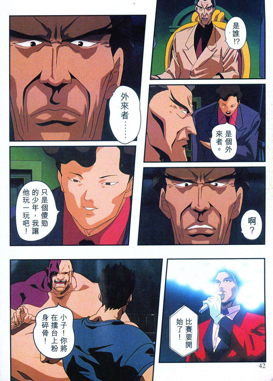 第43页