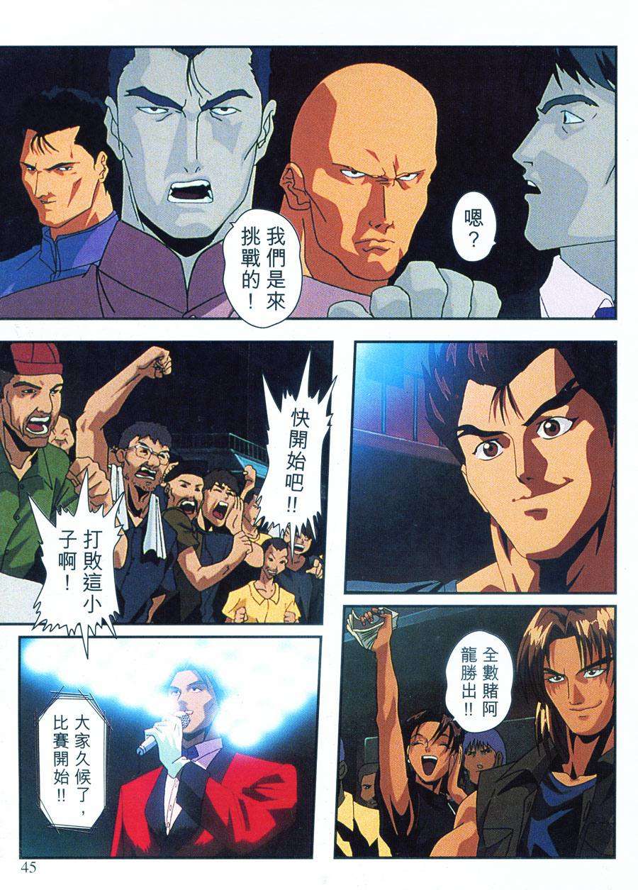 第46页