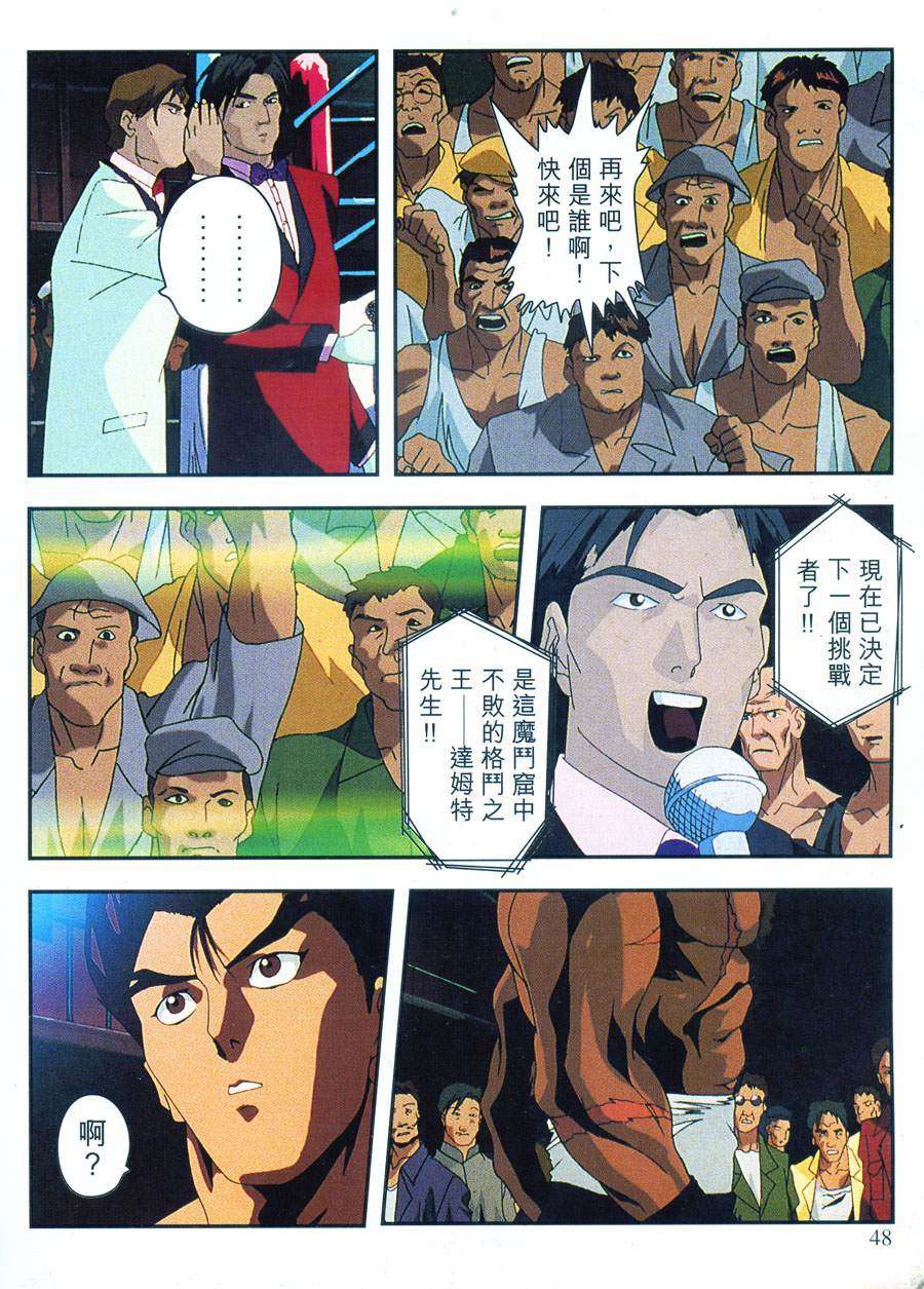 第49页