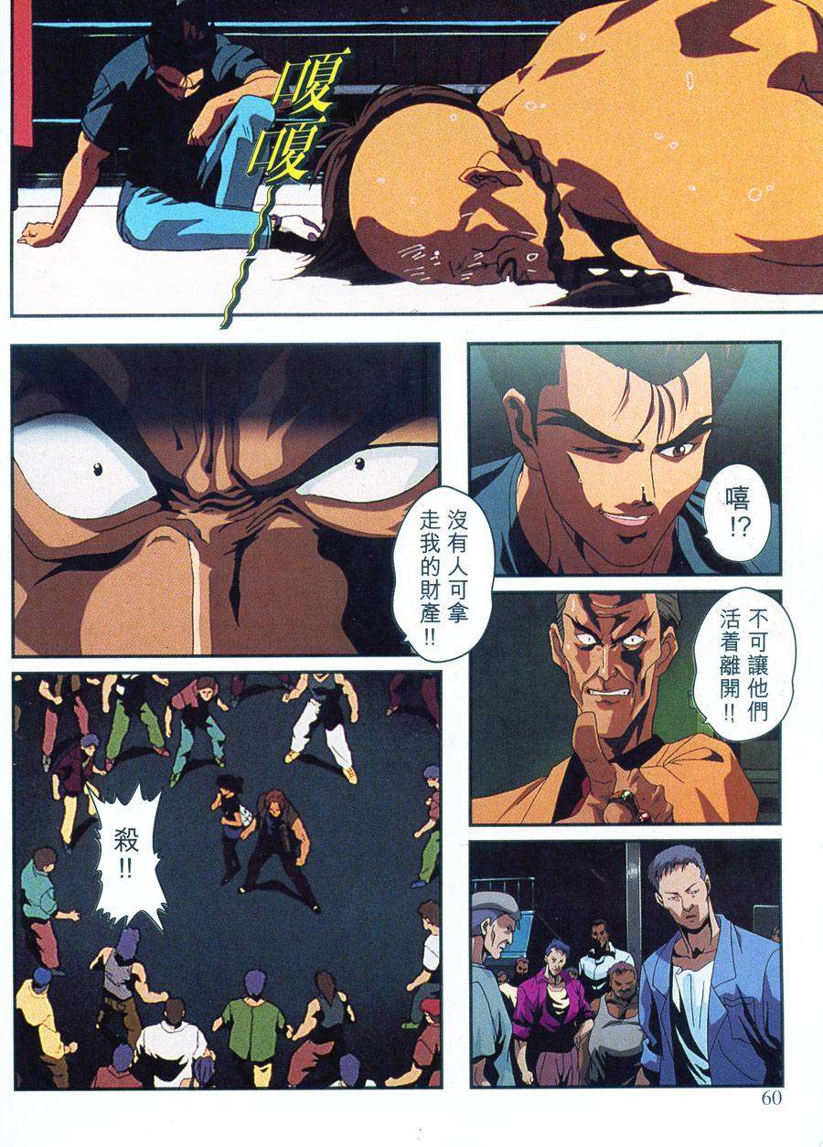 第61页