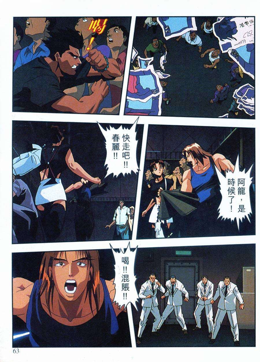 第64页