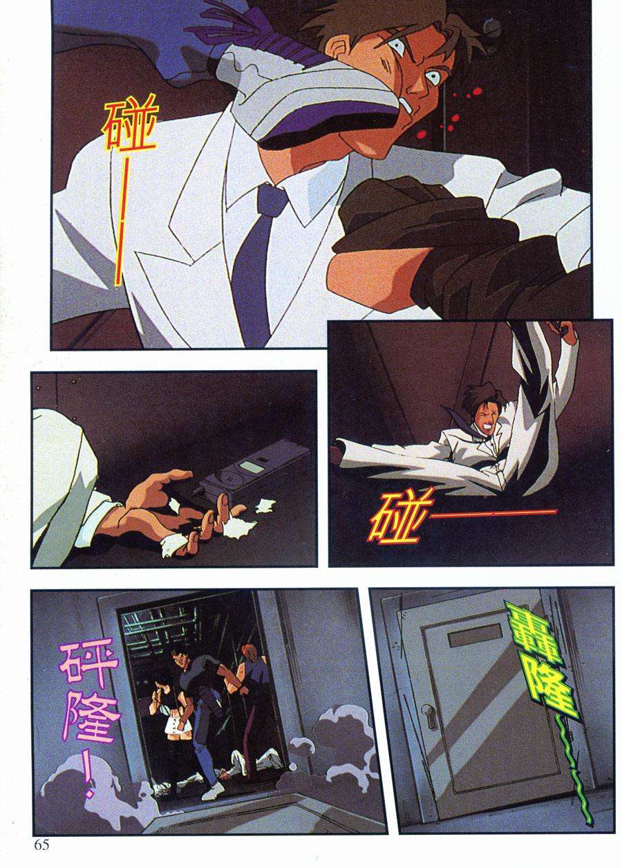 第66页