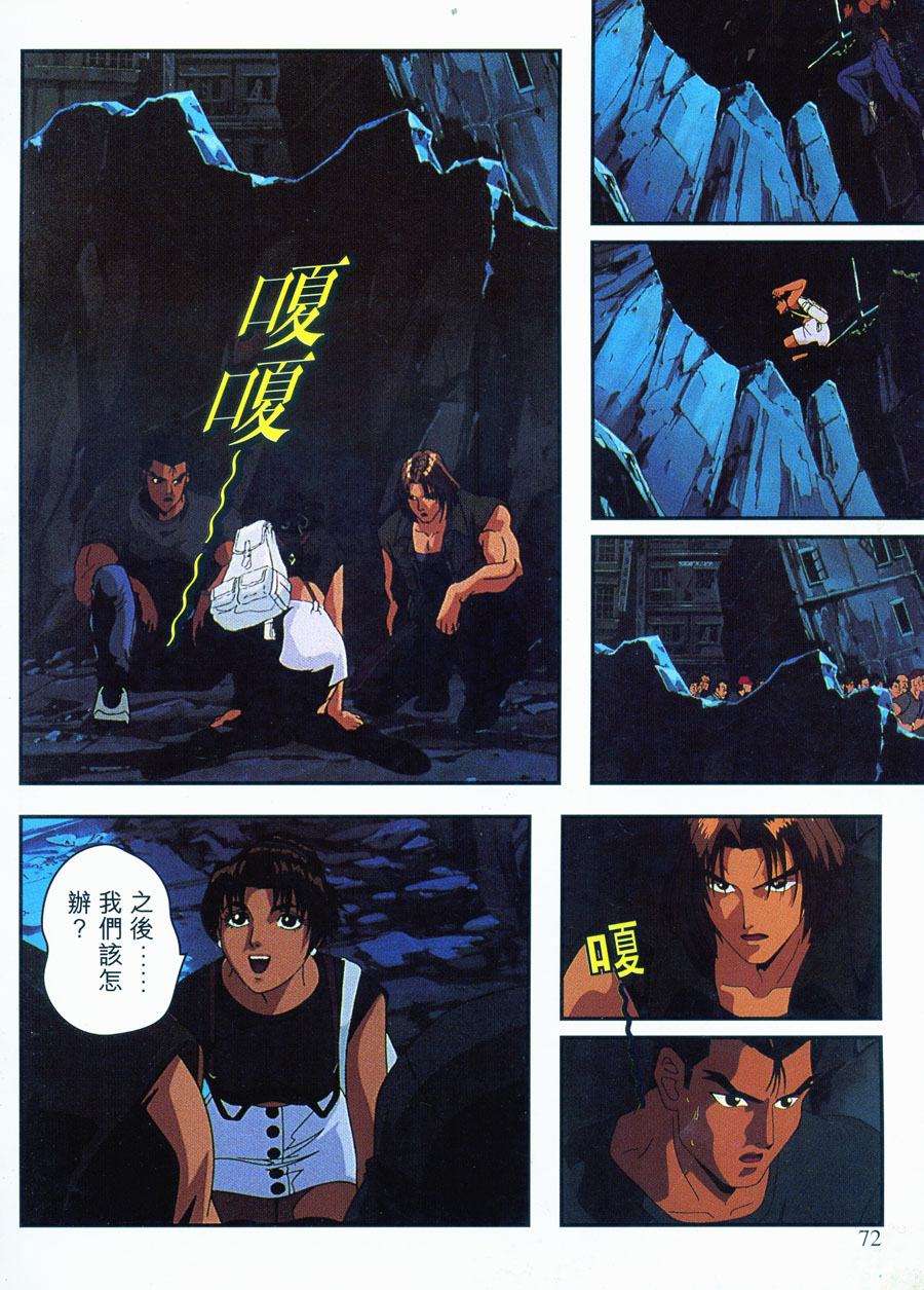 第73页
