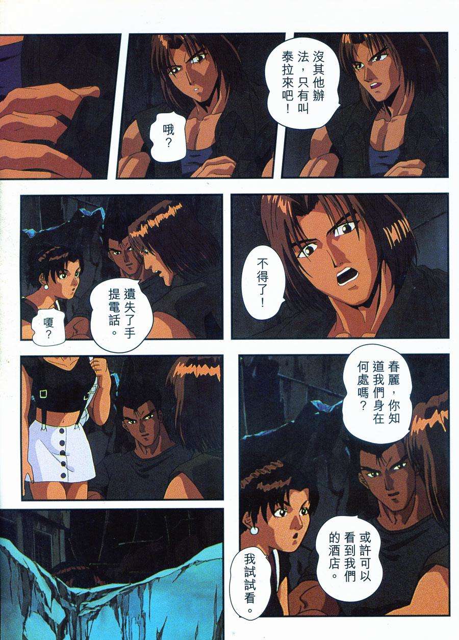 第74页