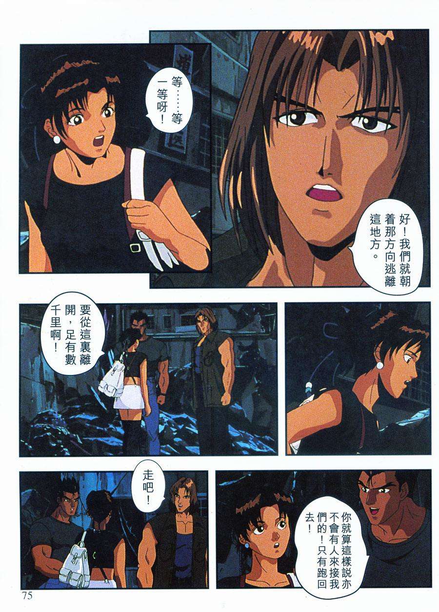 第76页