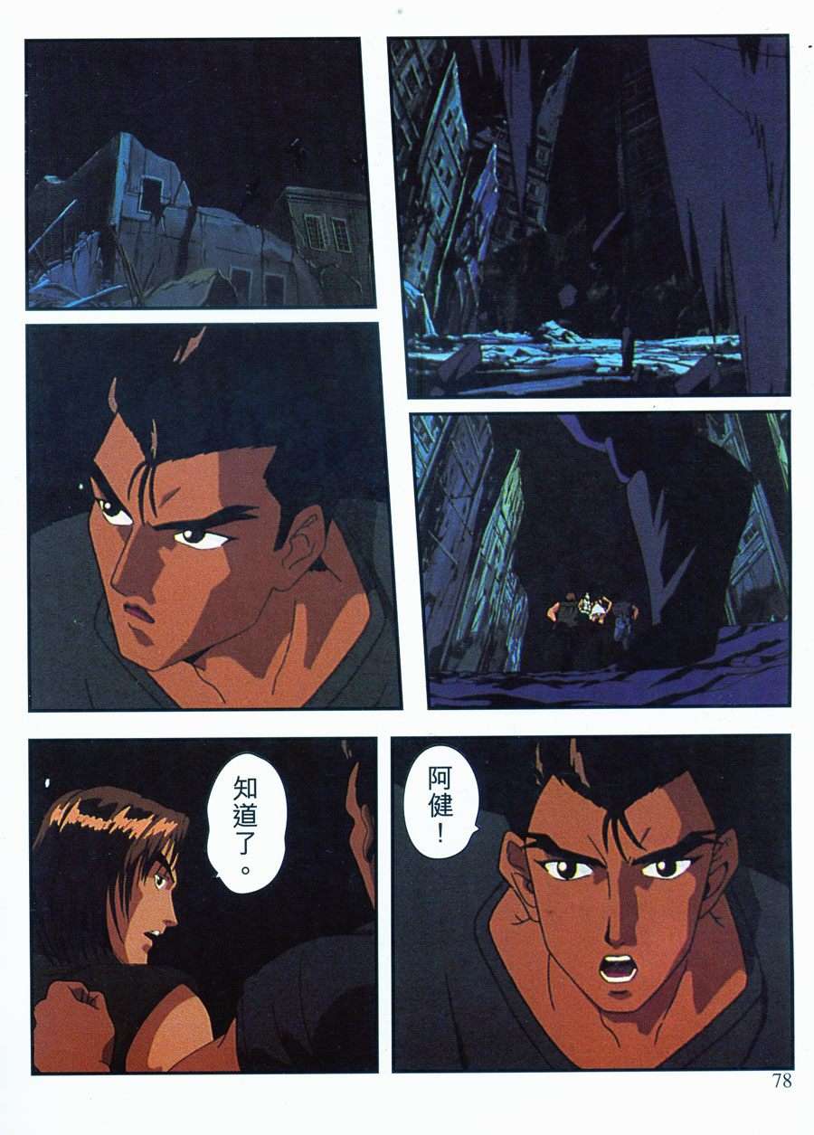 第79页