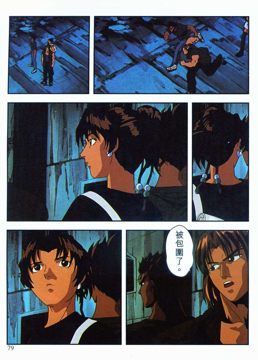 第80页