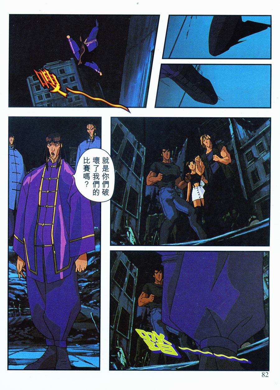 第83页