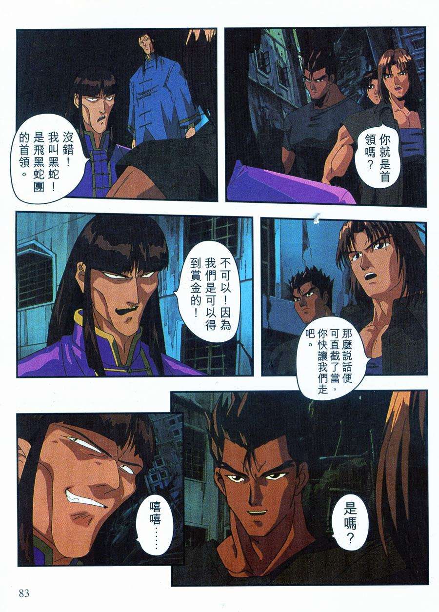 第84页