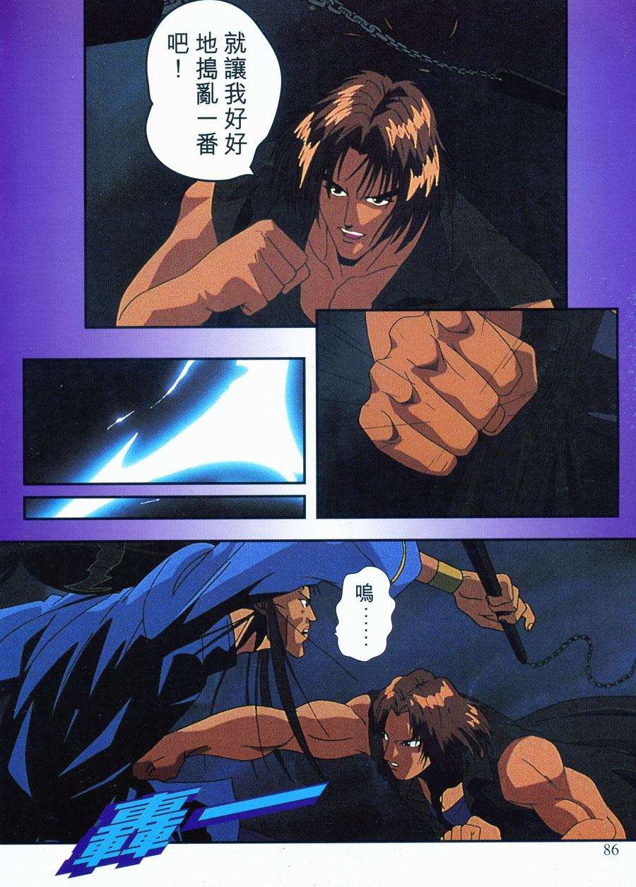 第87页
