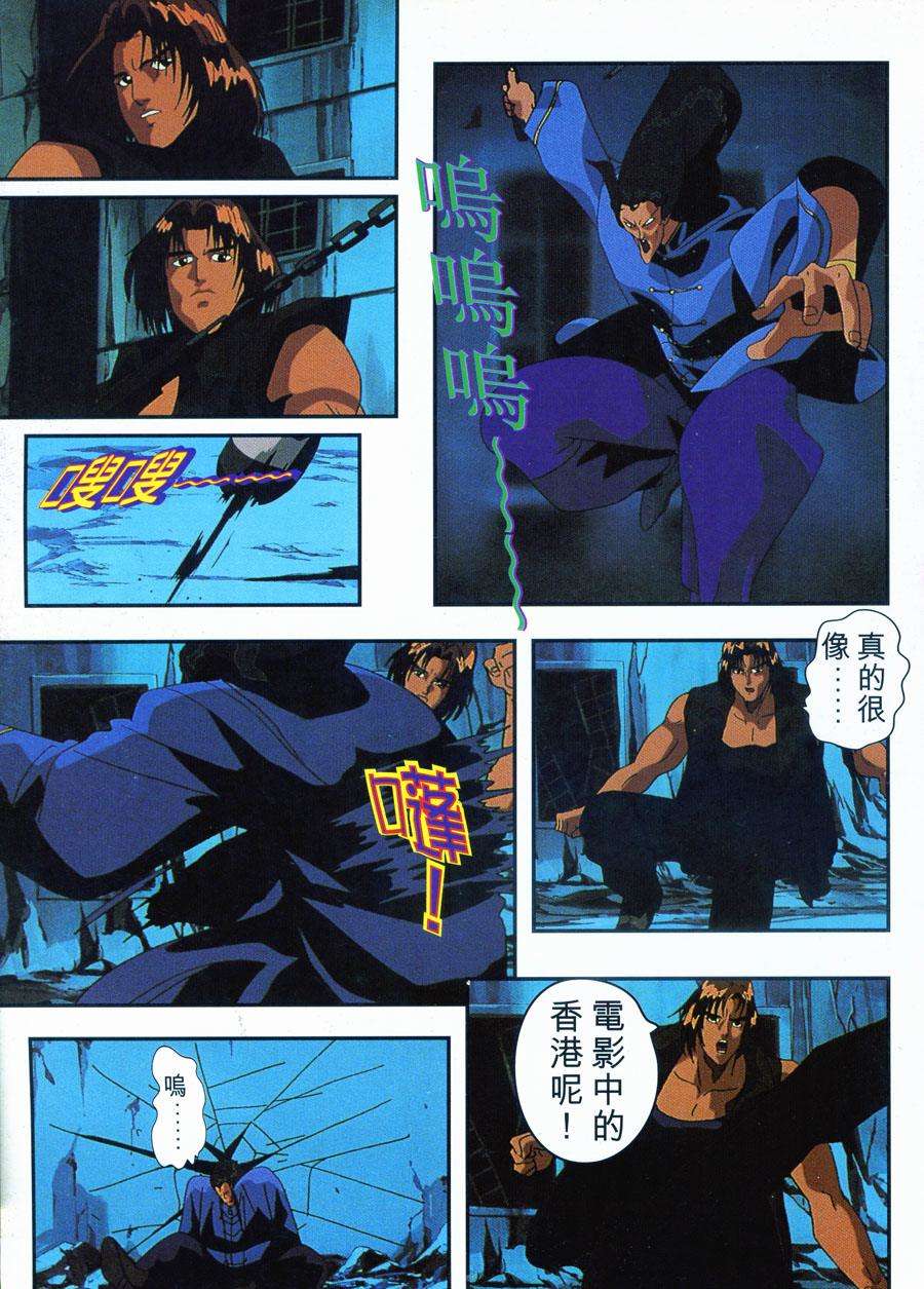 第88页