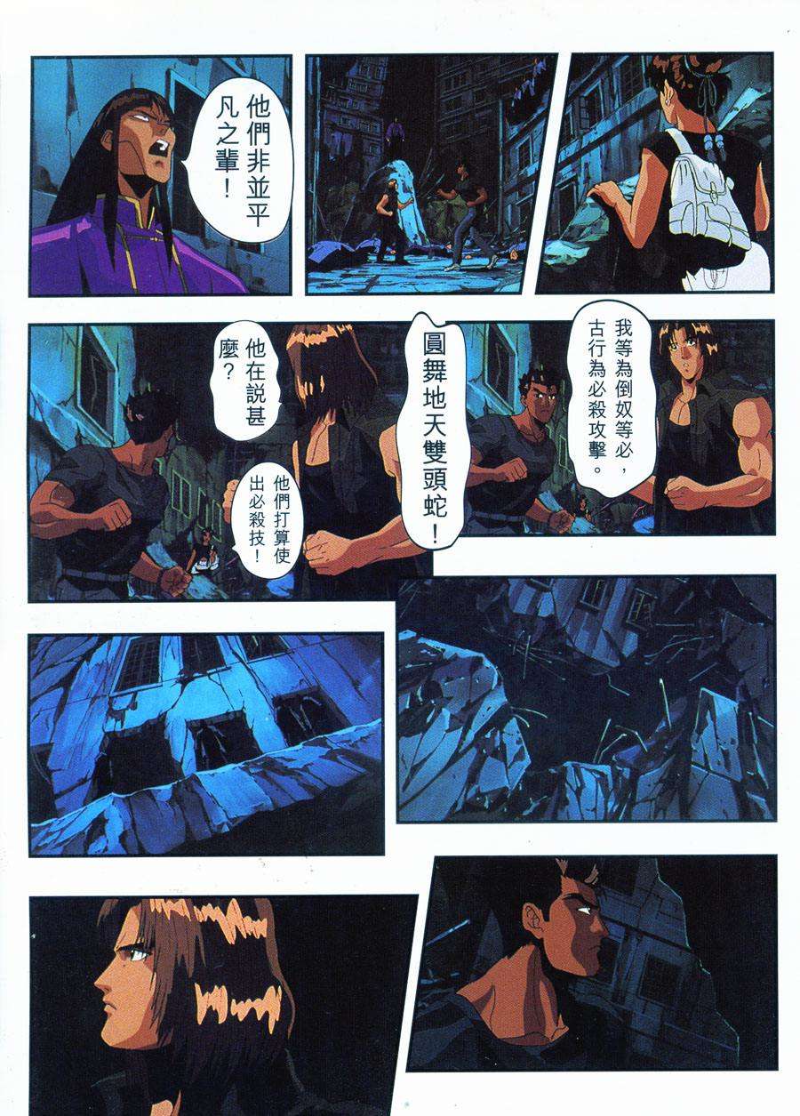 第90页