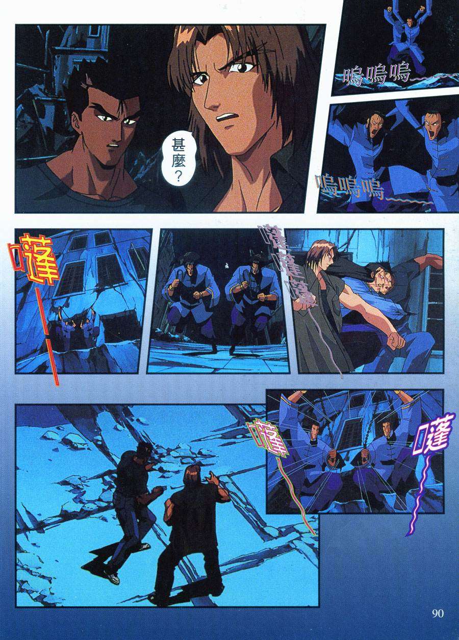 第91页