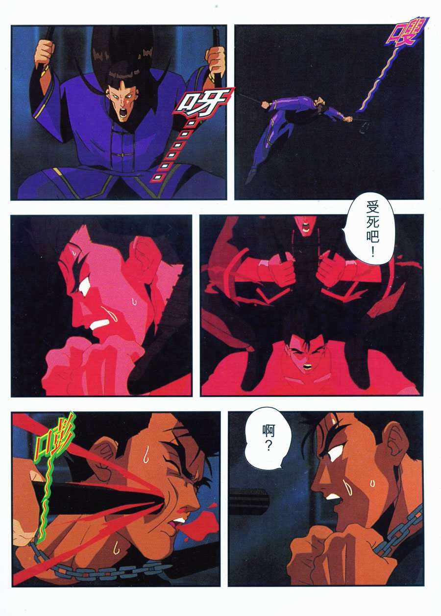第95页
