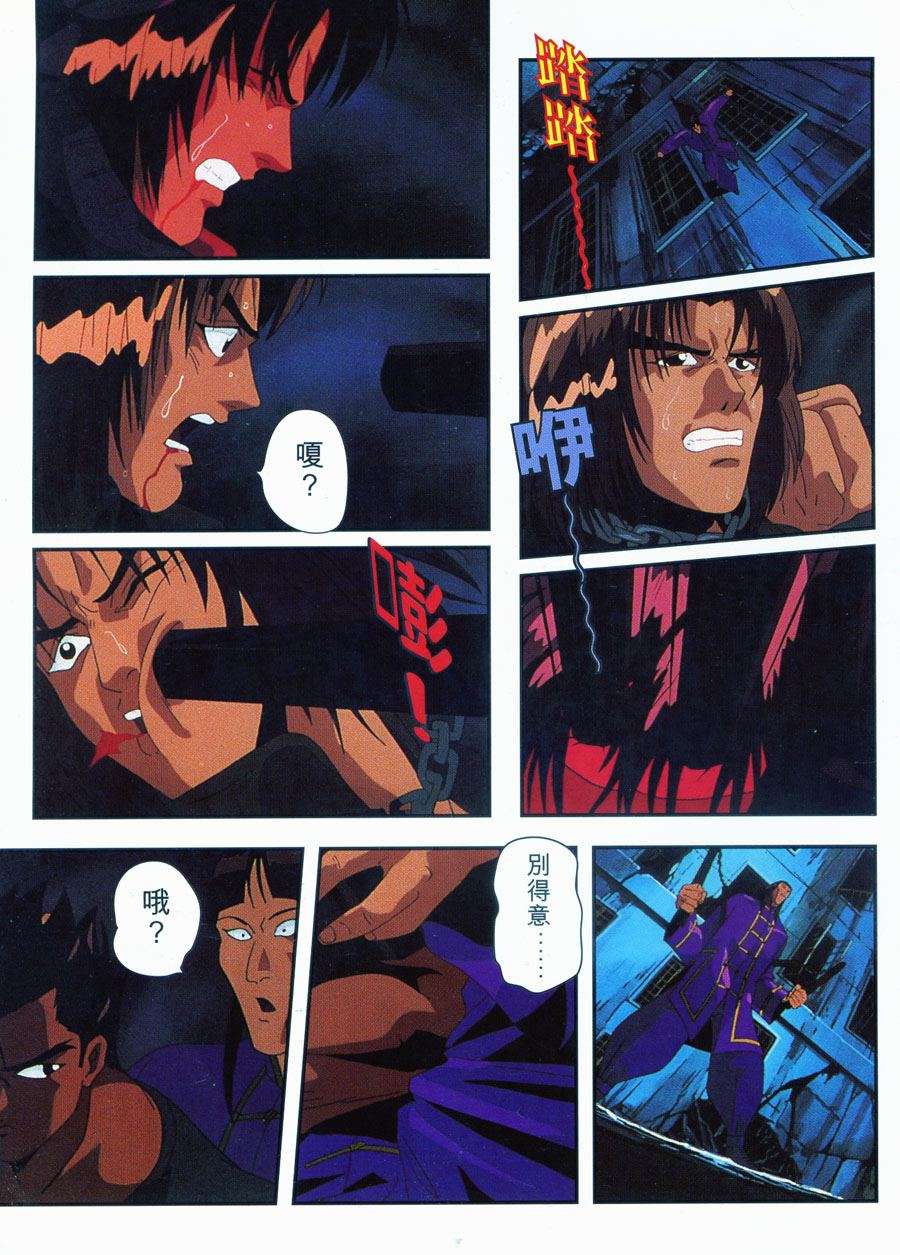 第96页