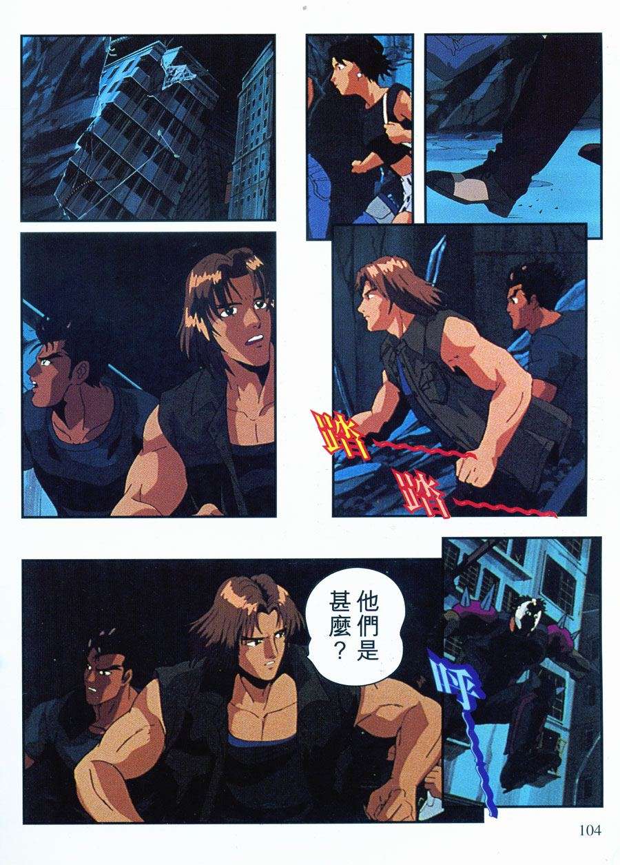 第105页