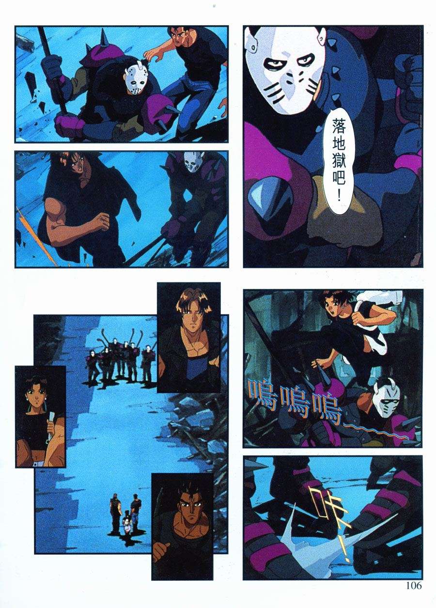 第107页