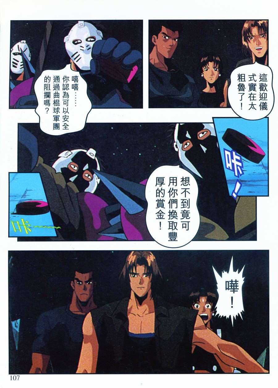 第108页
