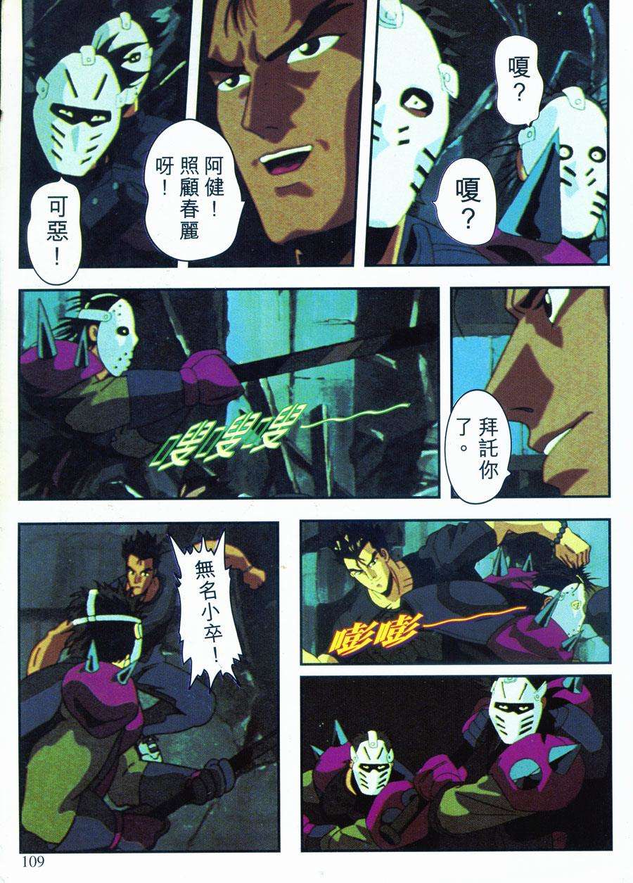 第110页