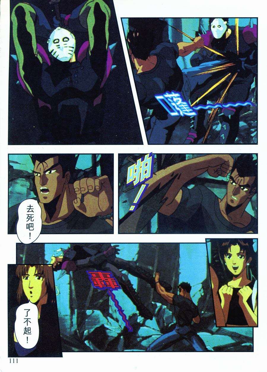第112页
