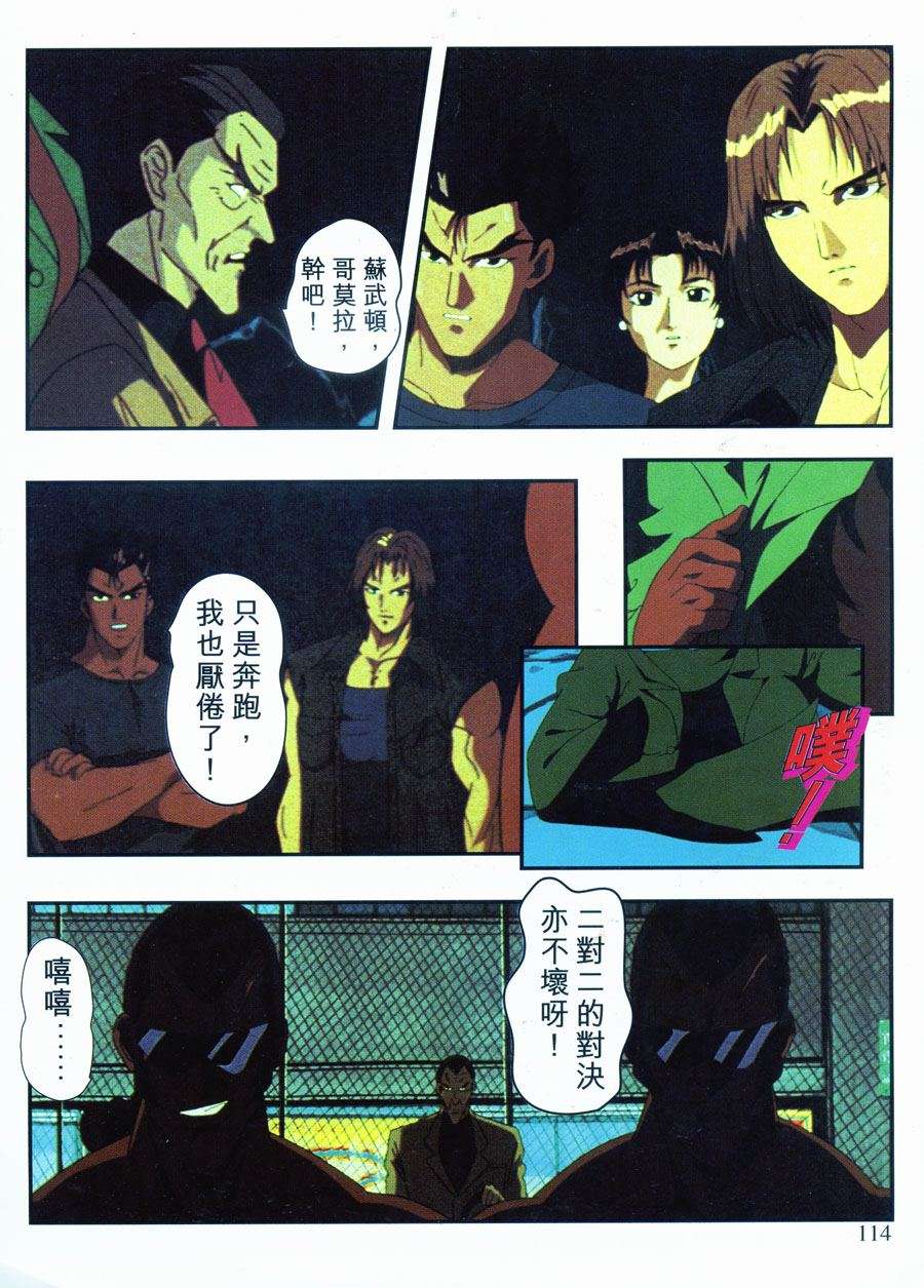 第115页