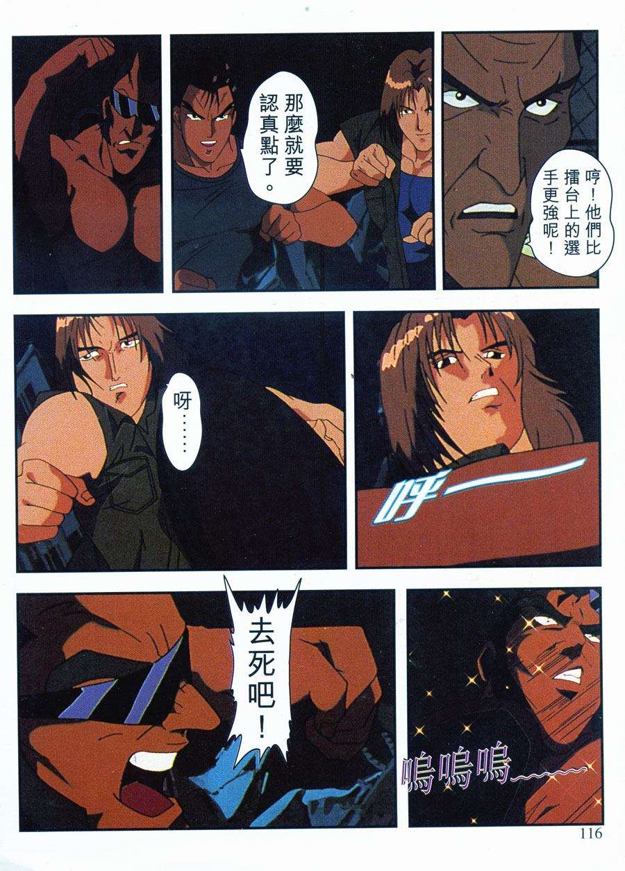 第117页