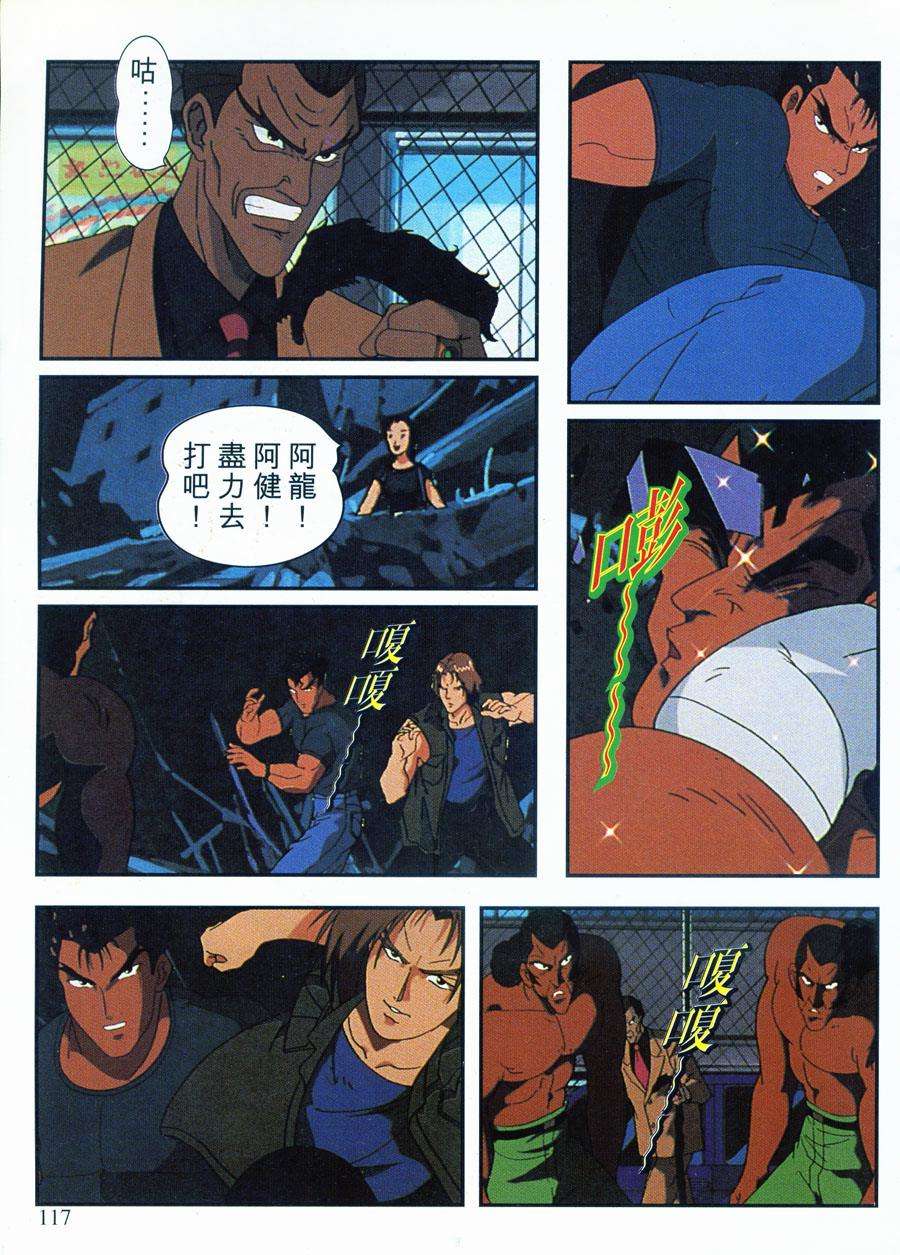 第118页
