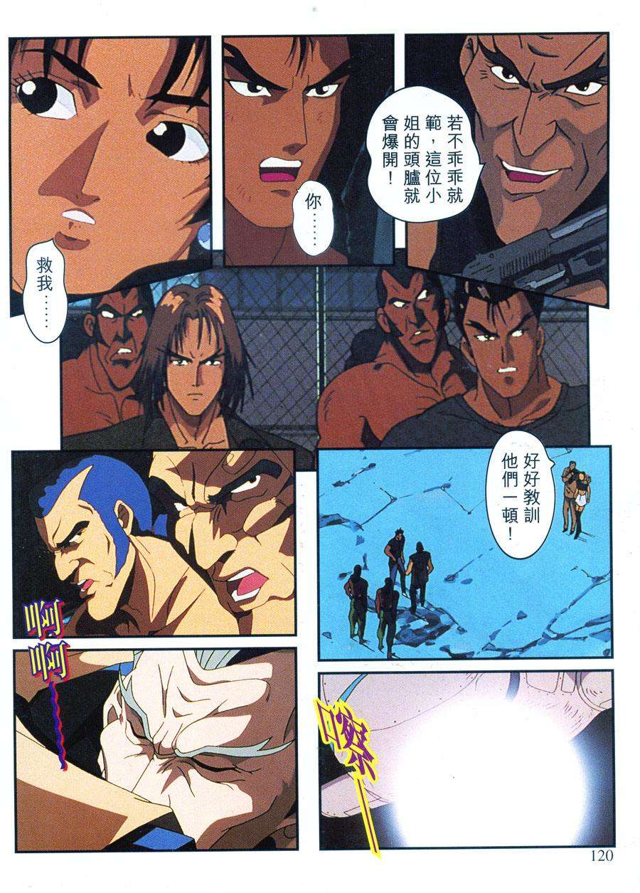 第121页