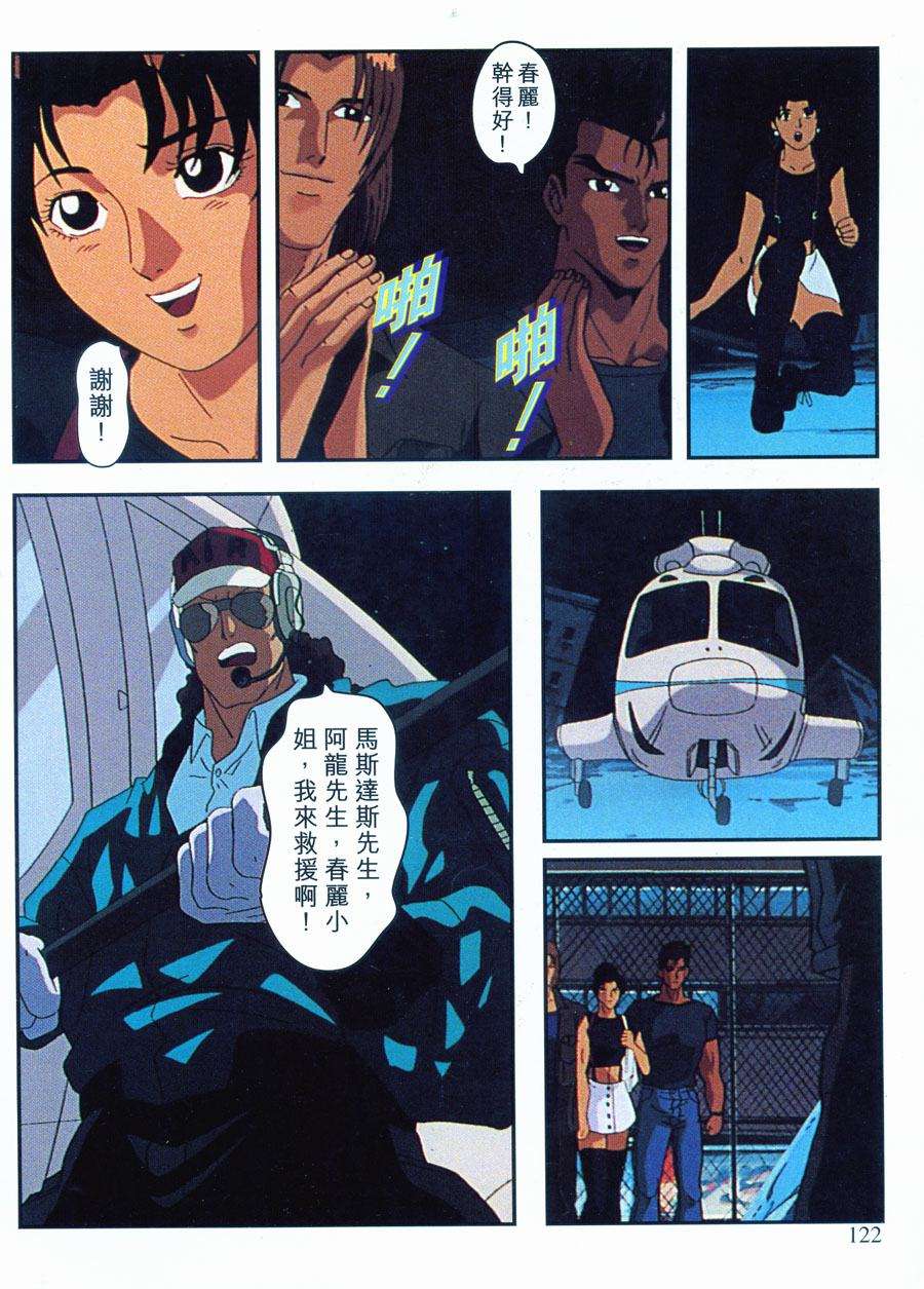 第123页
