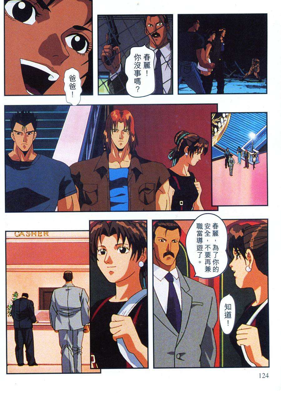 第125页