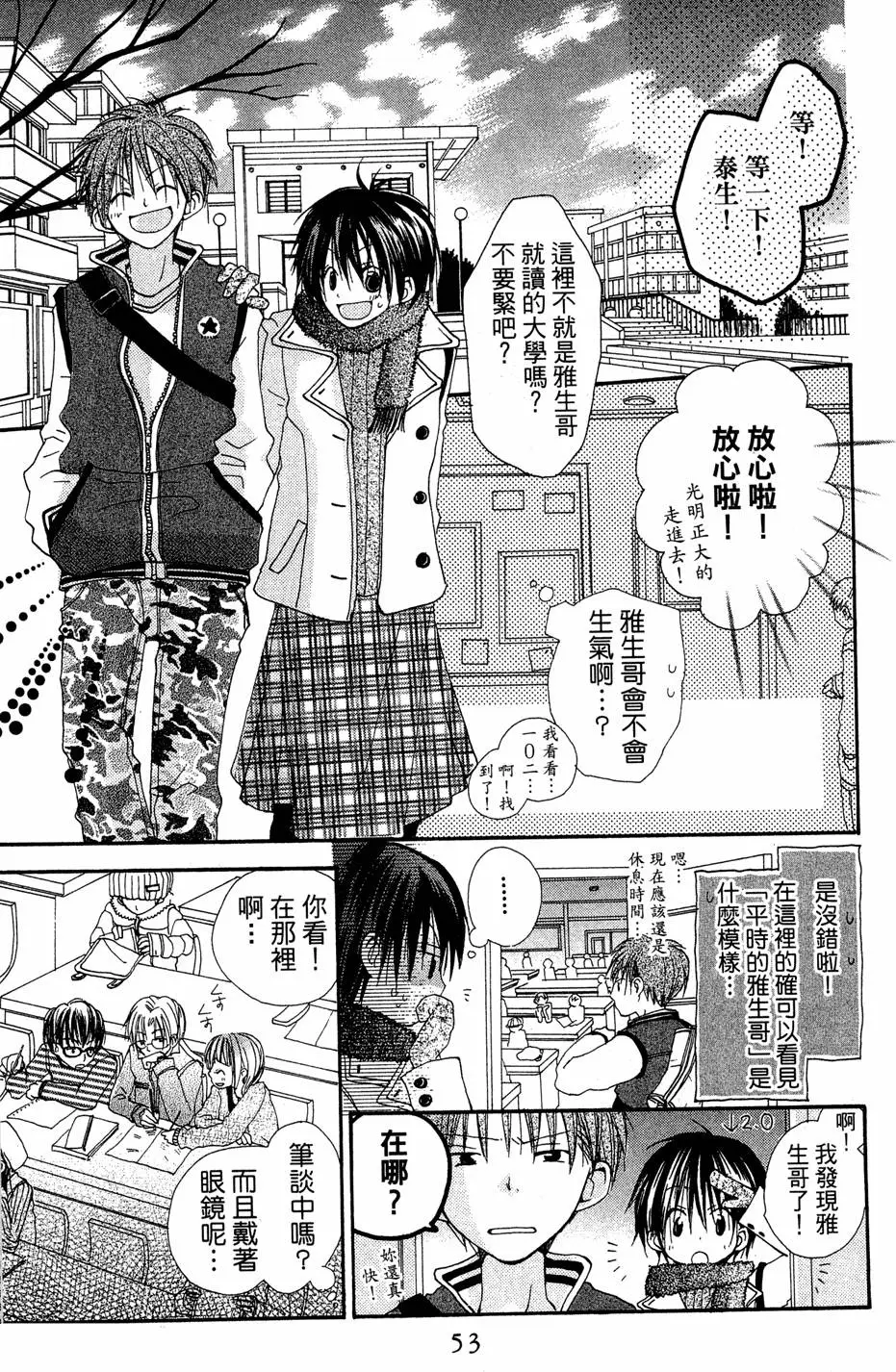 第51页