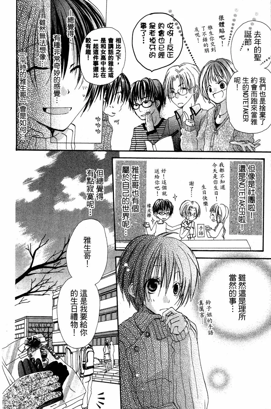 第56页
