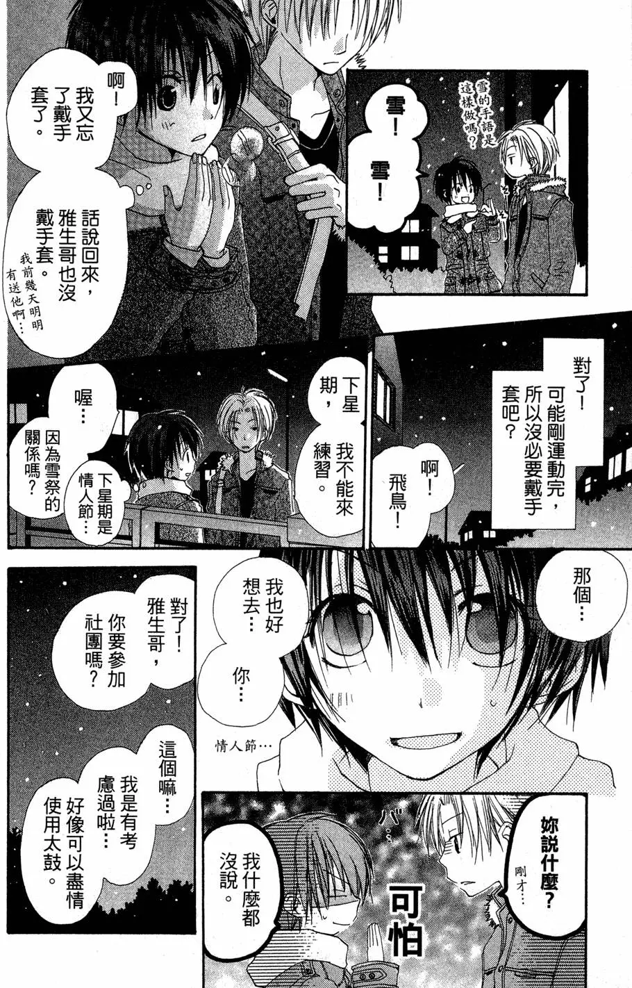 第60页
