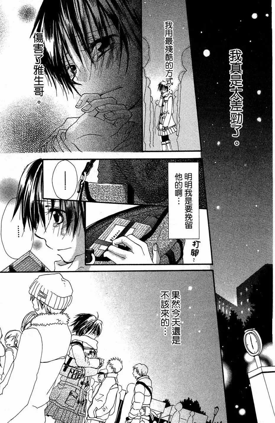 第69页