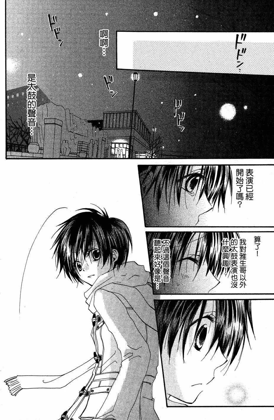 第70页