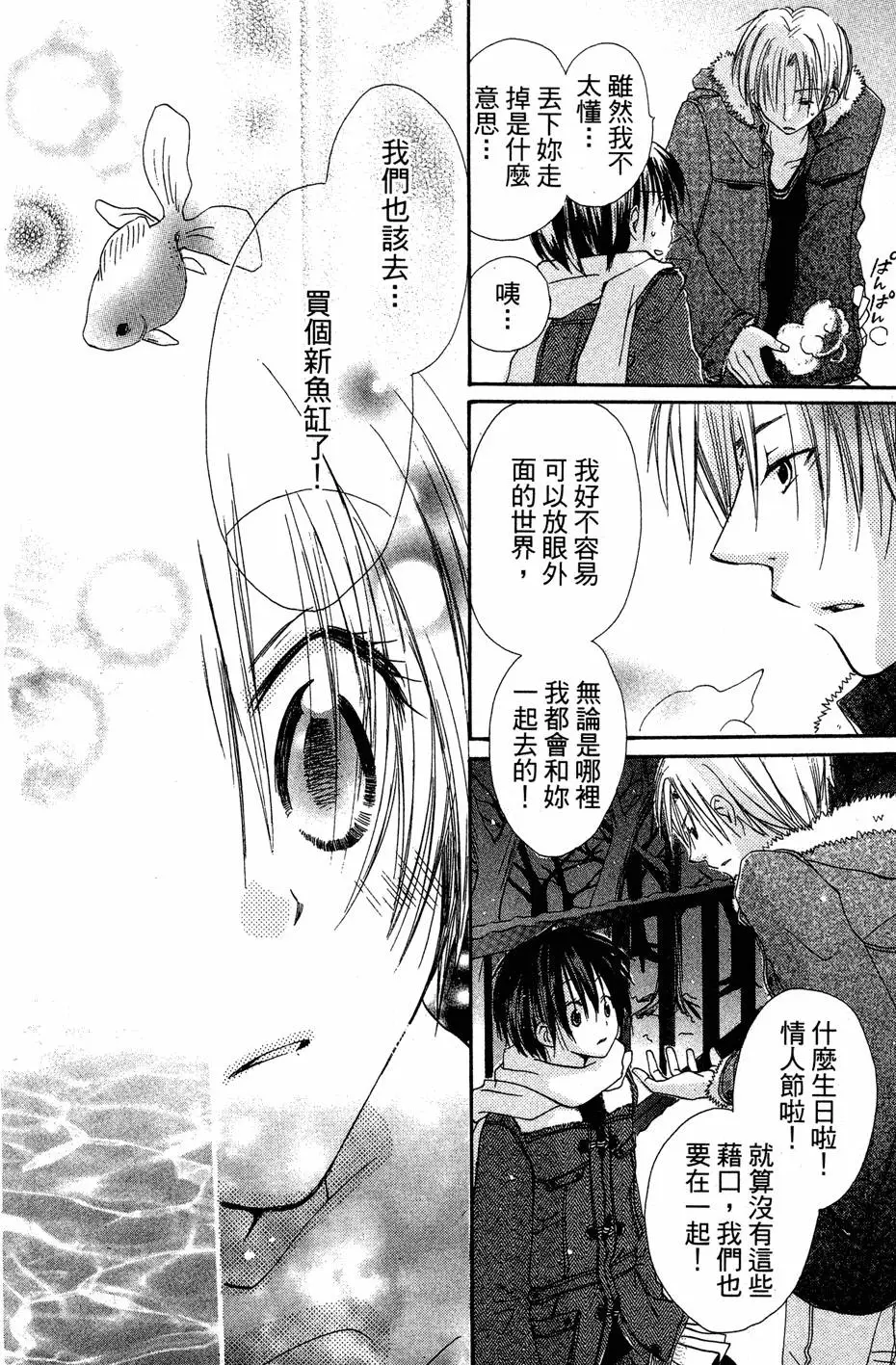 第78页