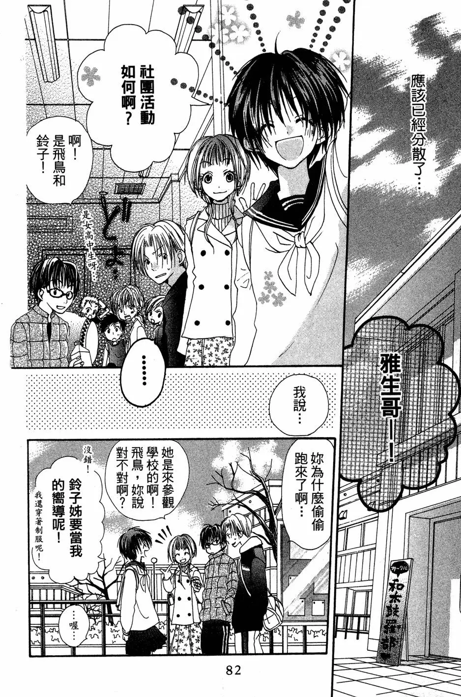 第80页
