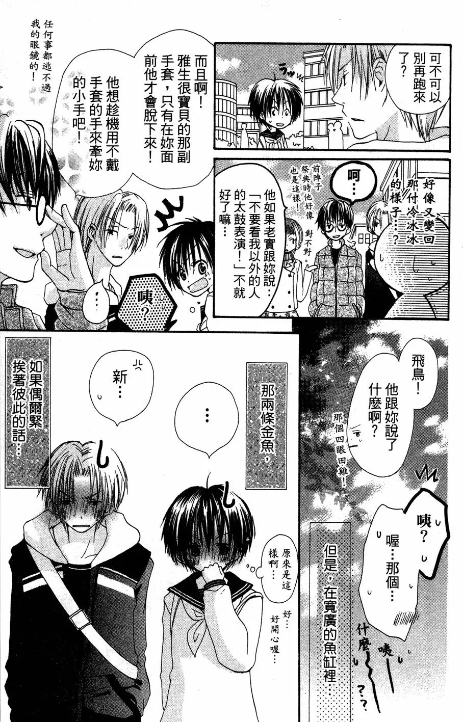 第81页