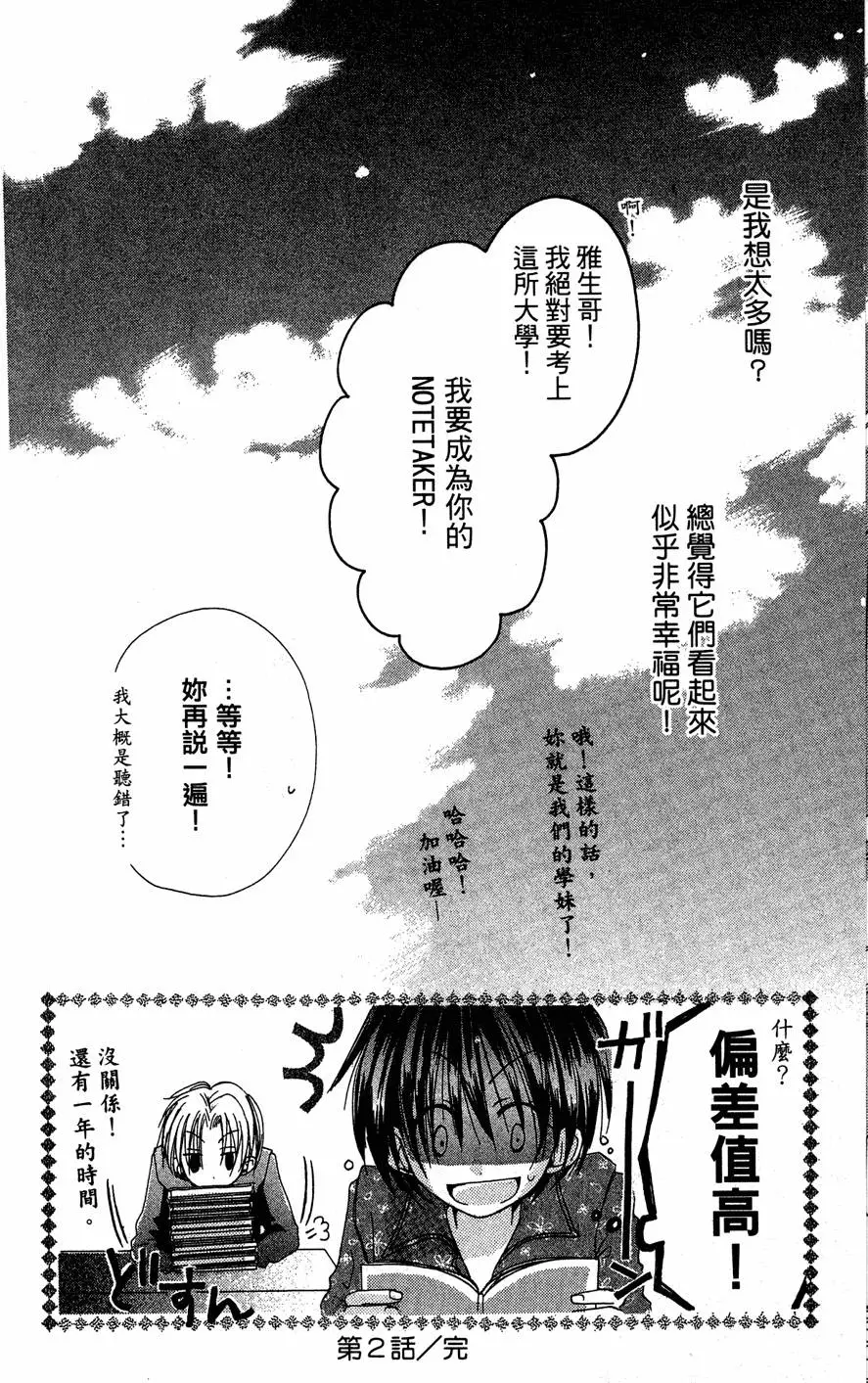 第82页