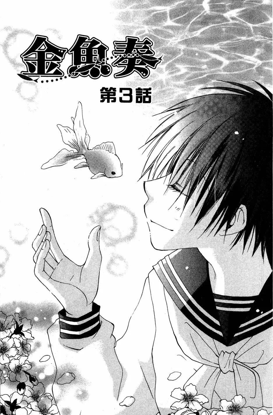 第85页