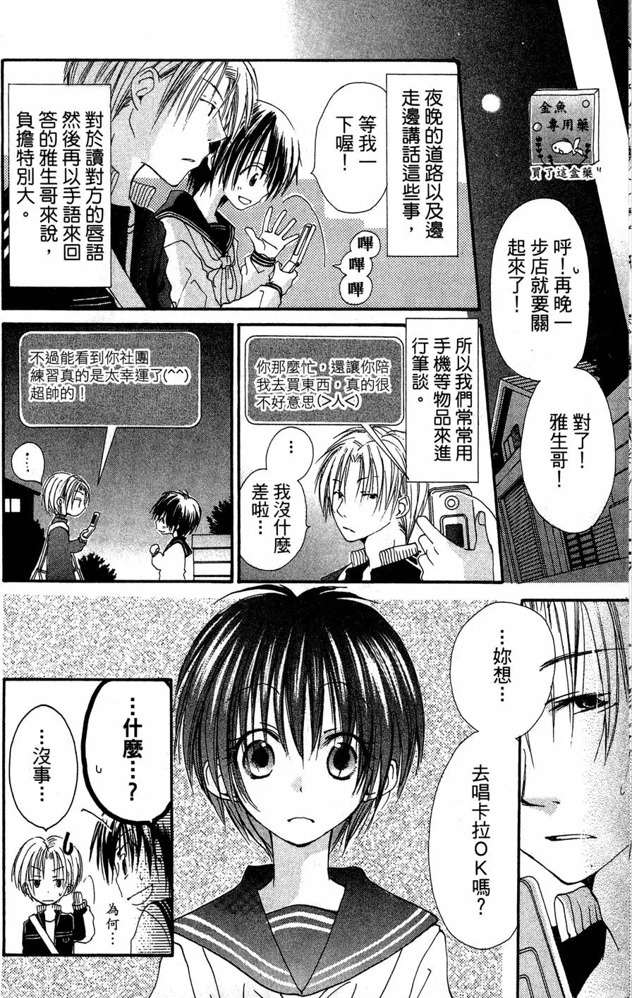 第88页