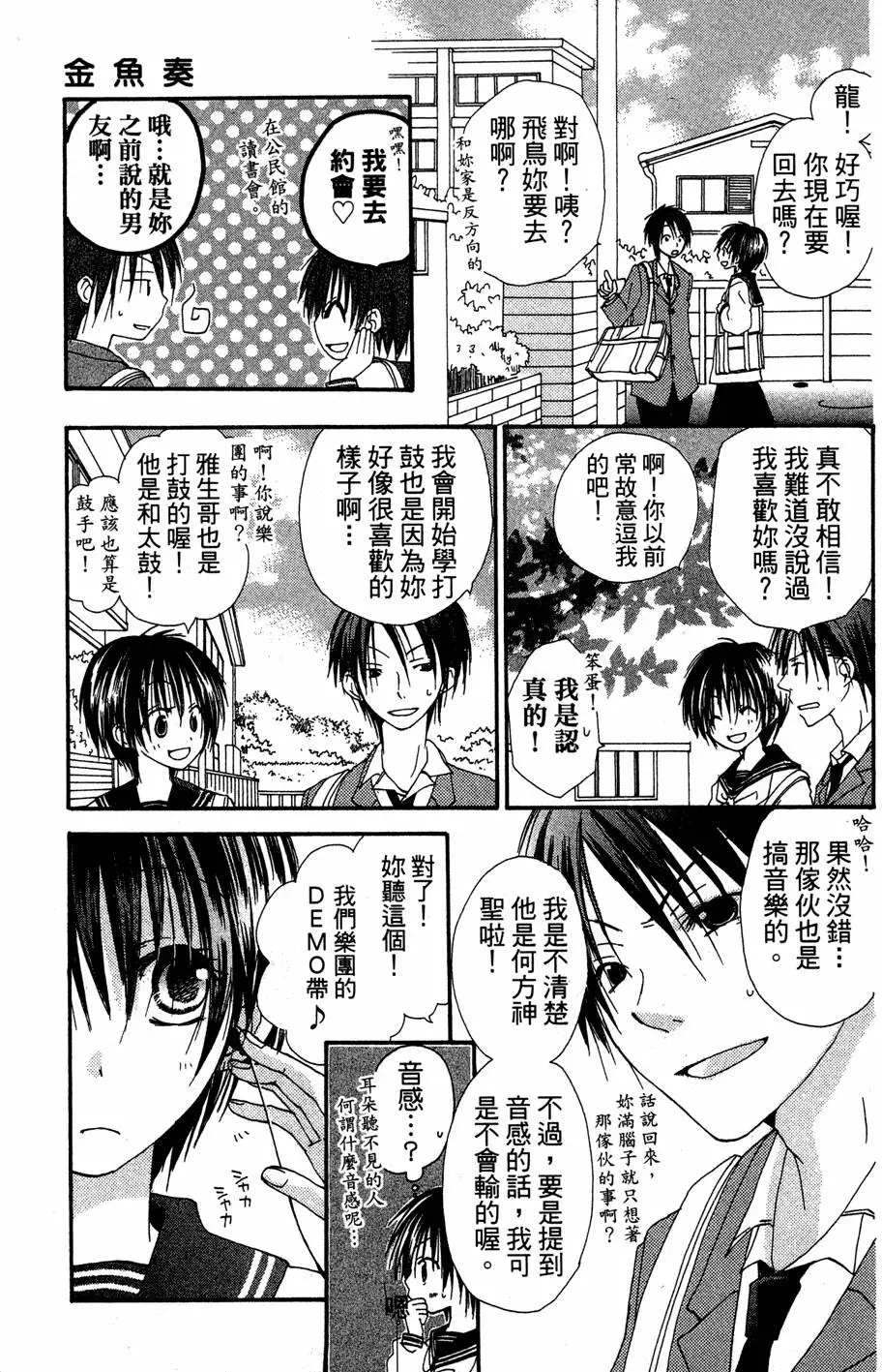 第93页