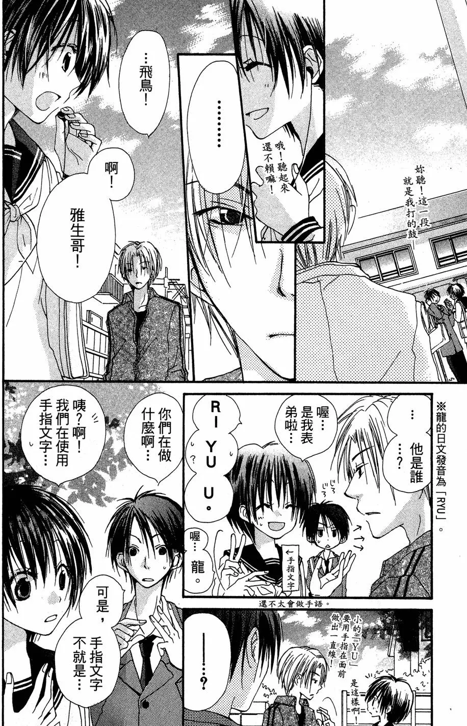 第94页