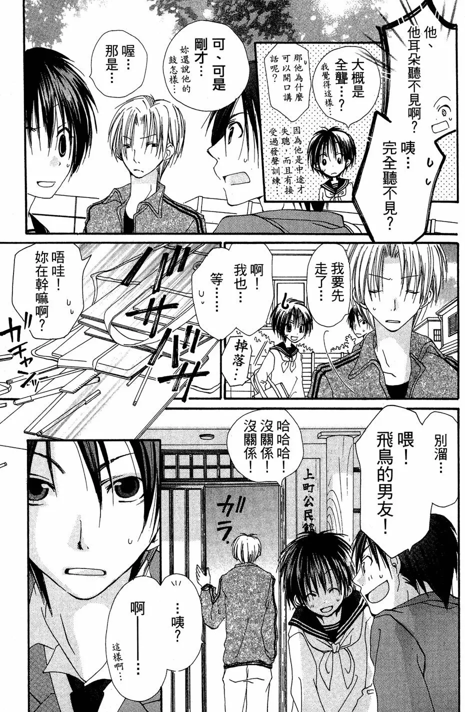 第95页