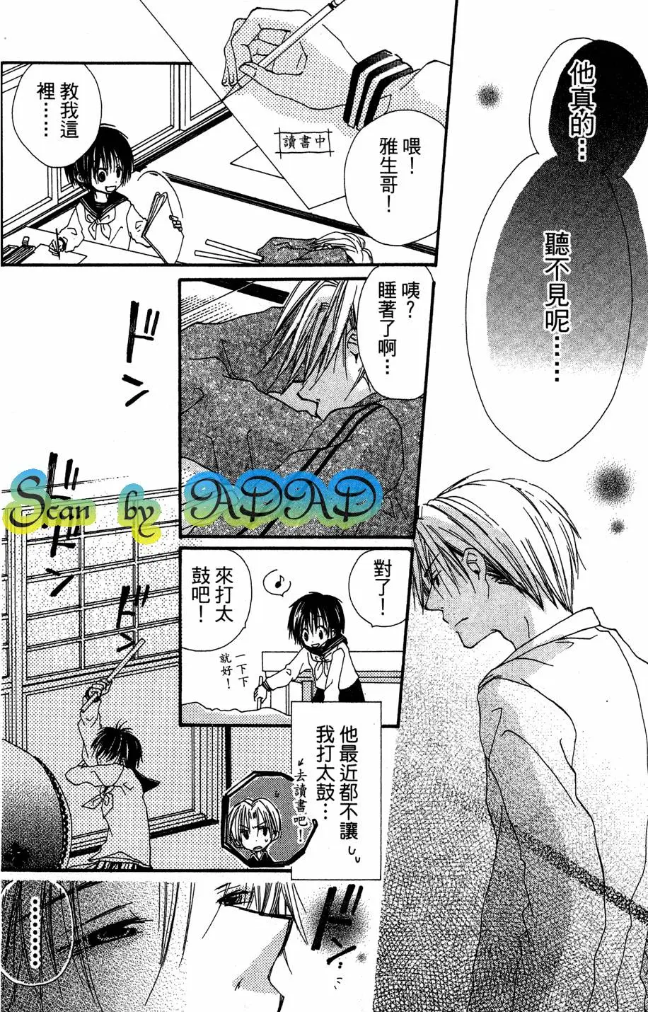 第96页