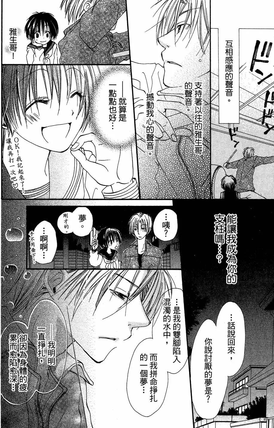 第98页