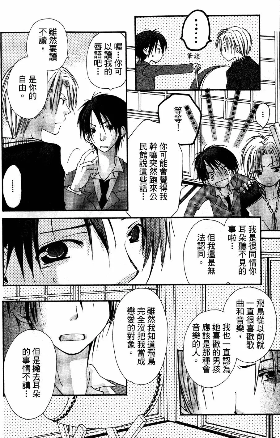 第100页