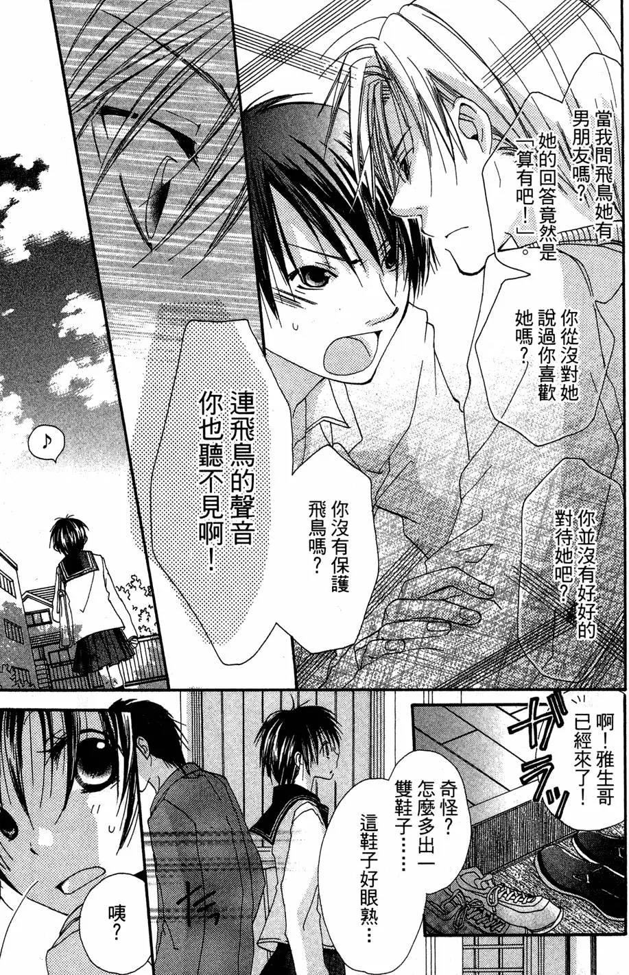 第101页