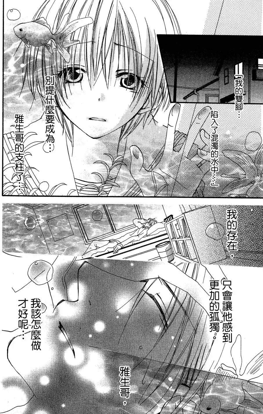 第106页