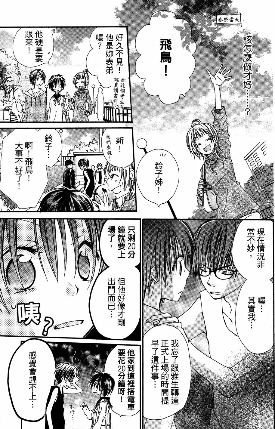 第107页